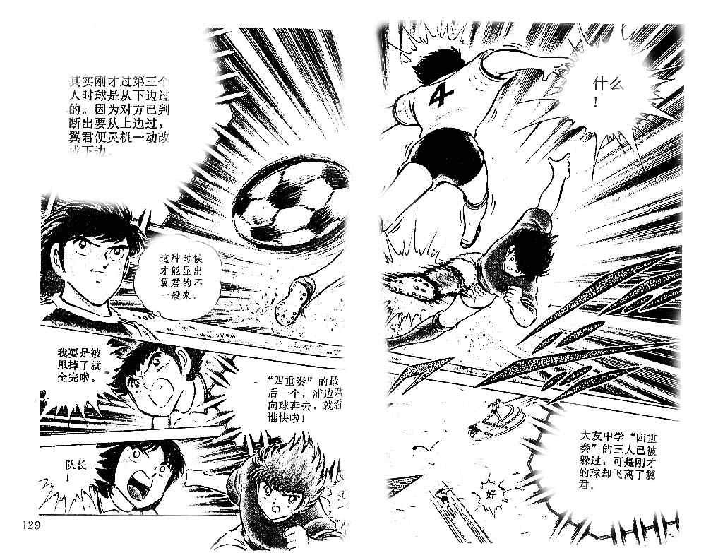 第14卷