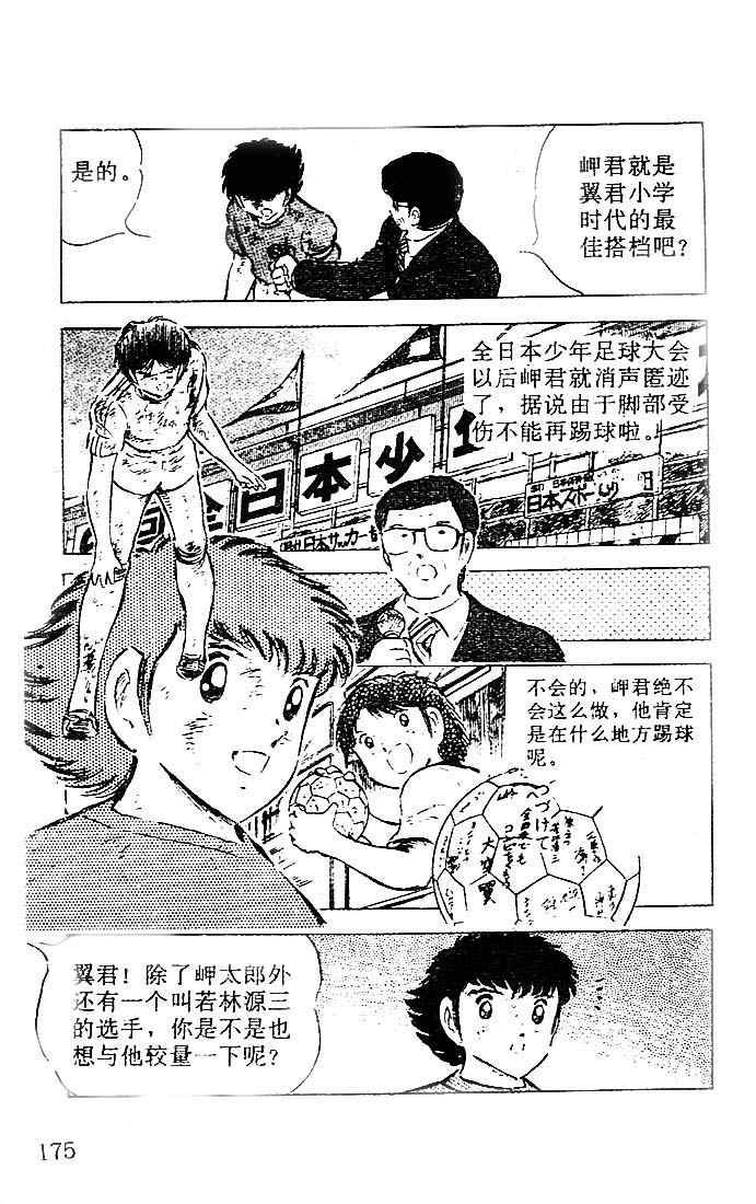 第14卷