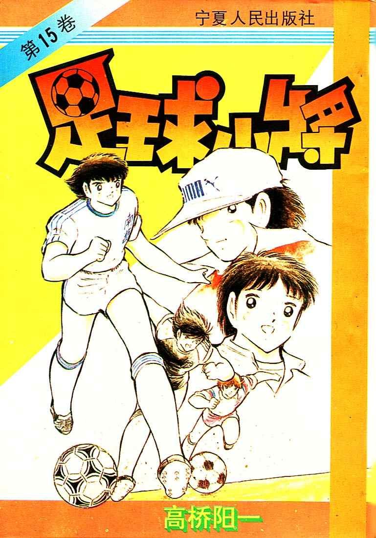 第15卷