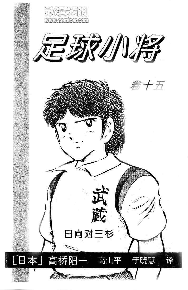 第15卷