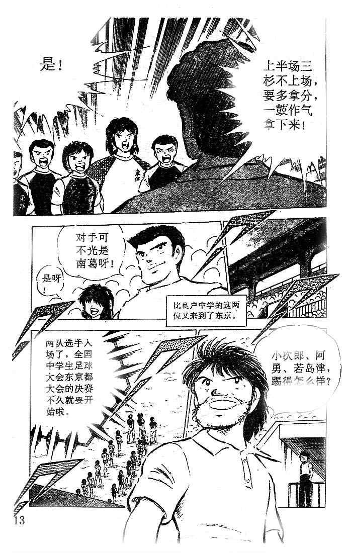 第15卷