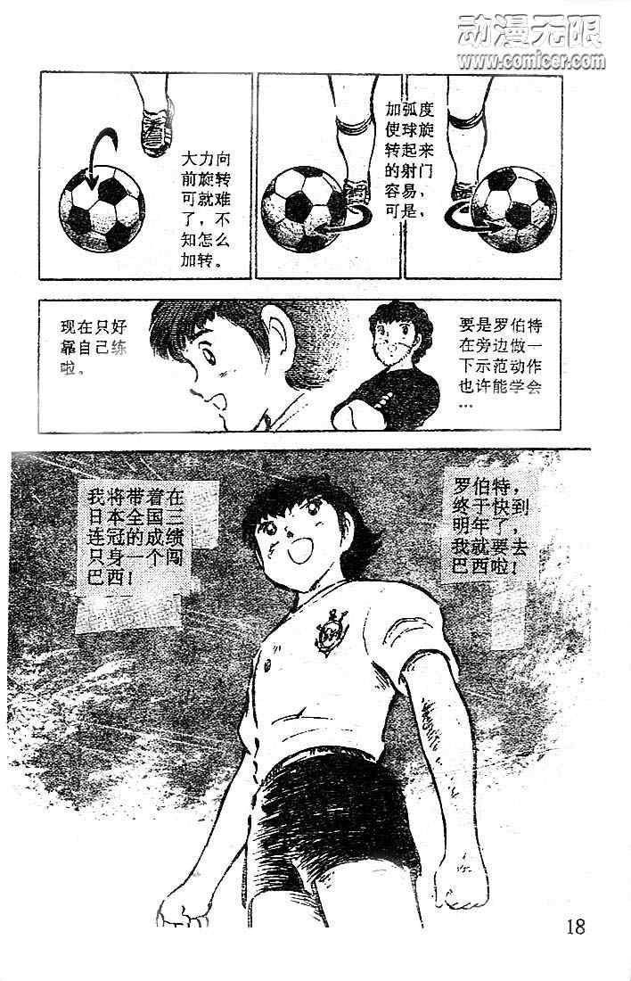 第15卷