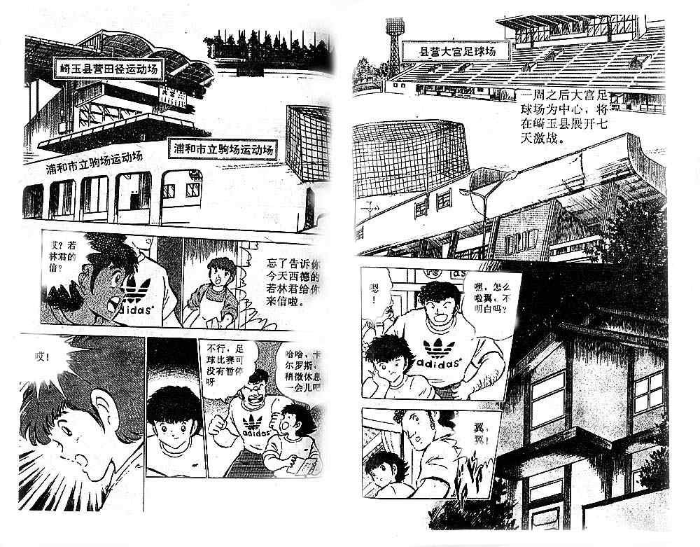 第15卷