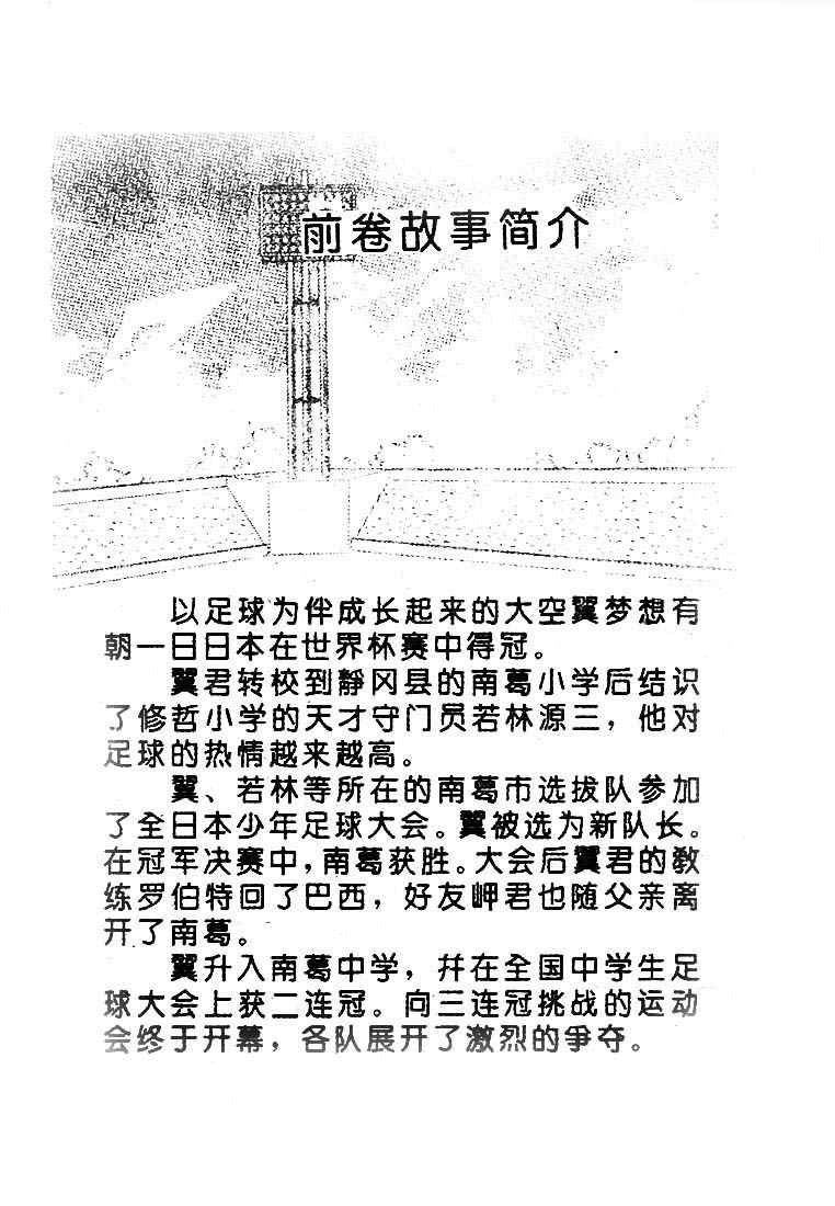第16卷
