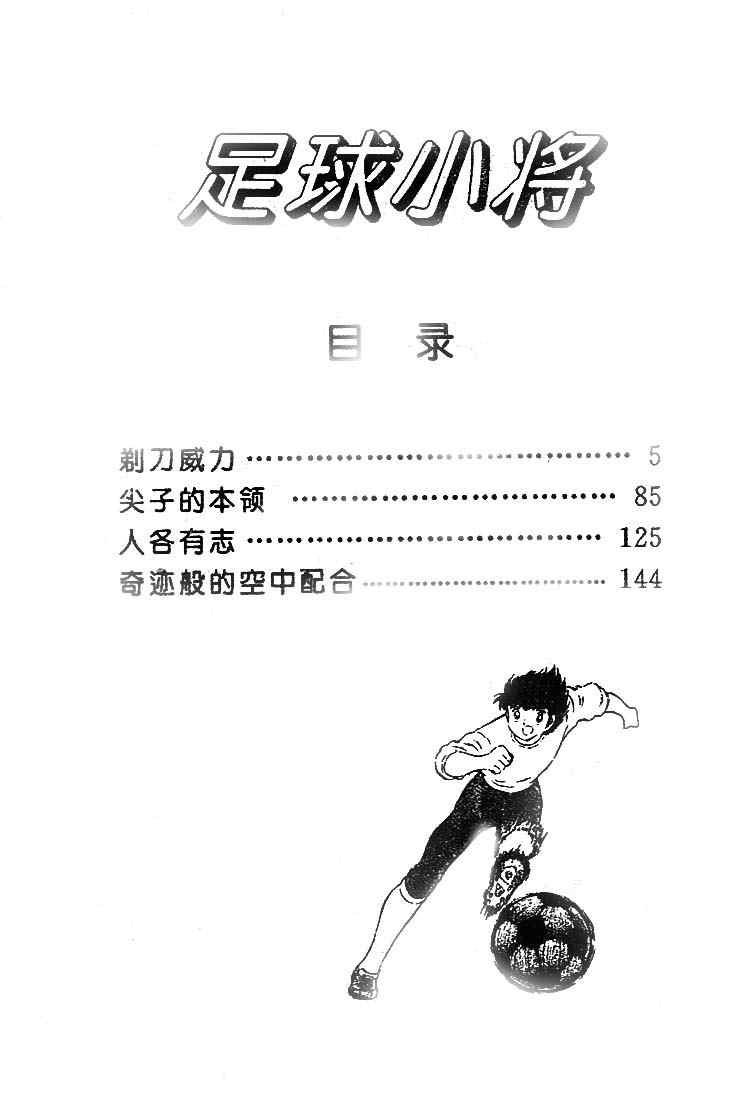 第16卷