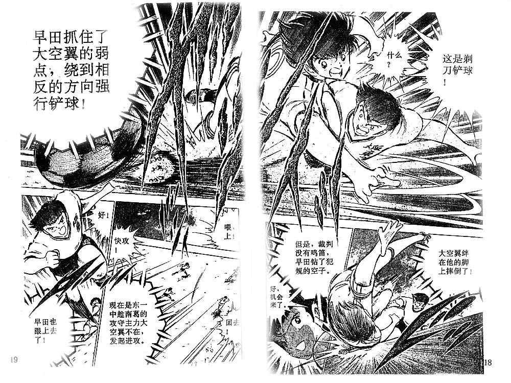第16卷