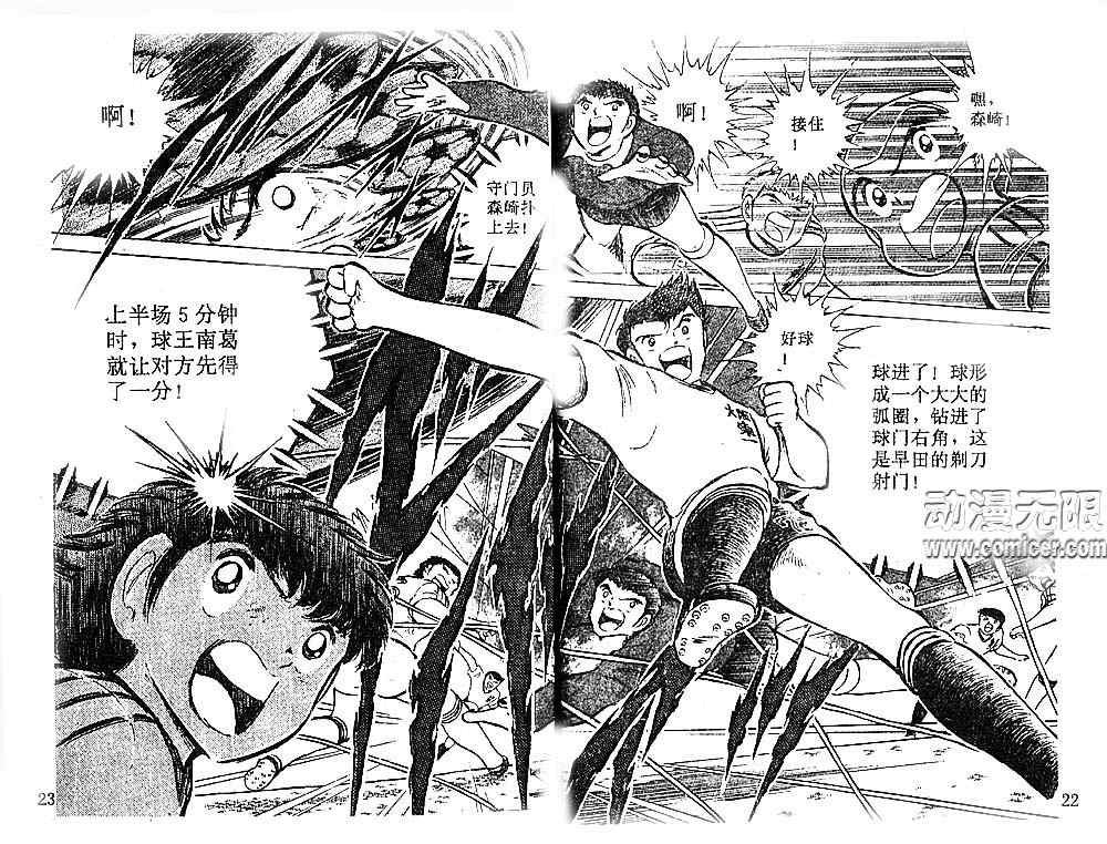 第16卷