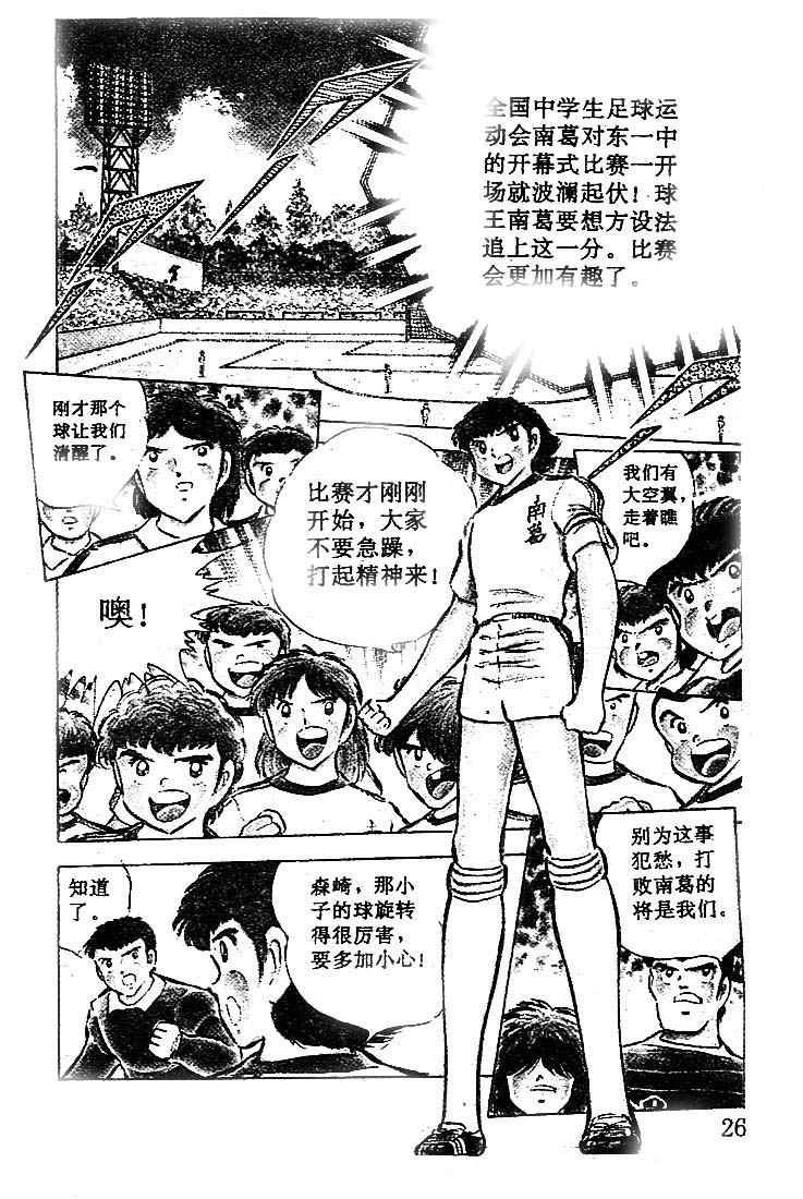 第16卷