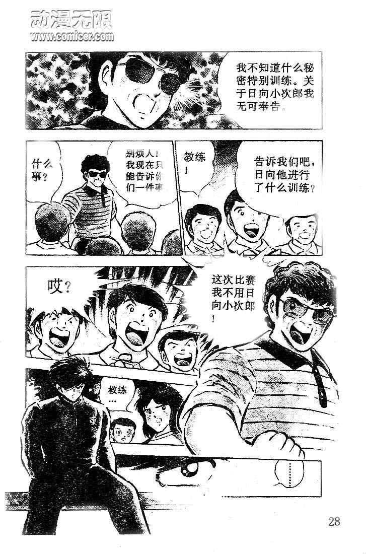 第16卷
