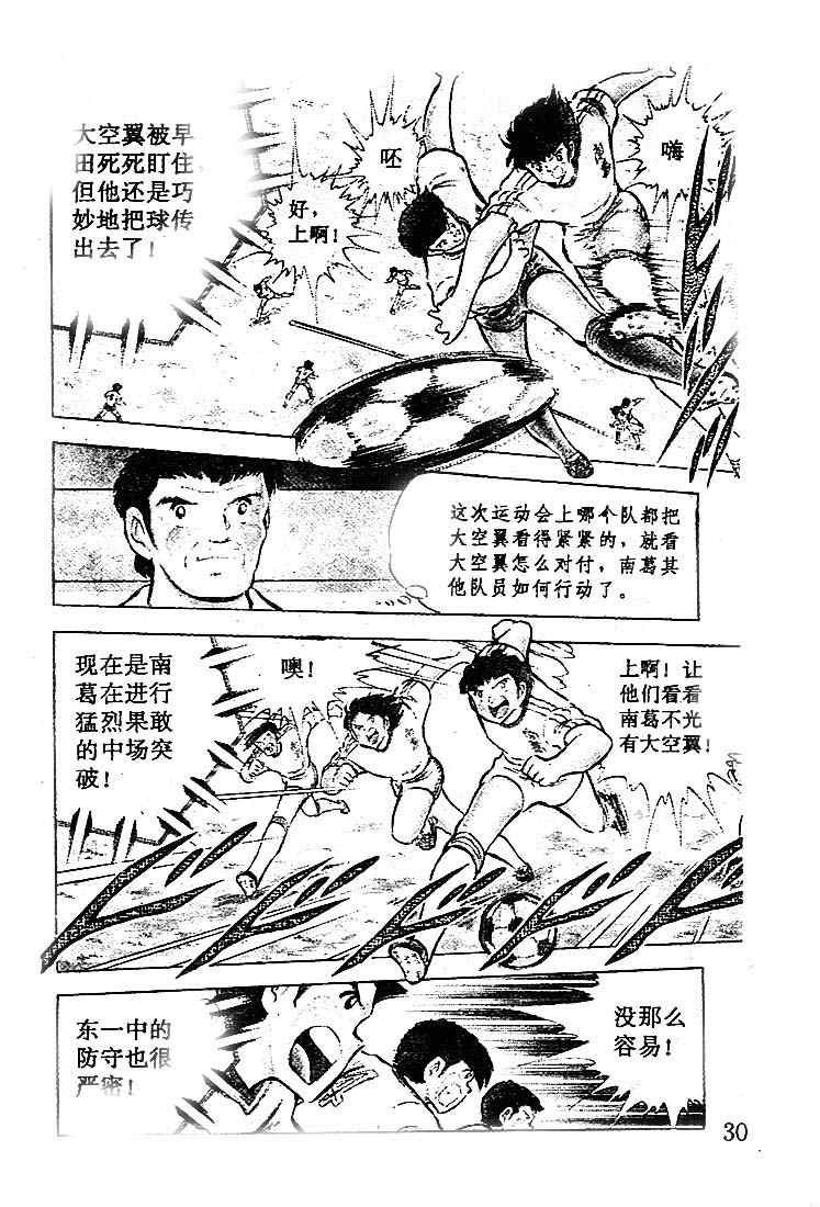 第16卷