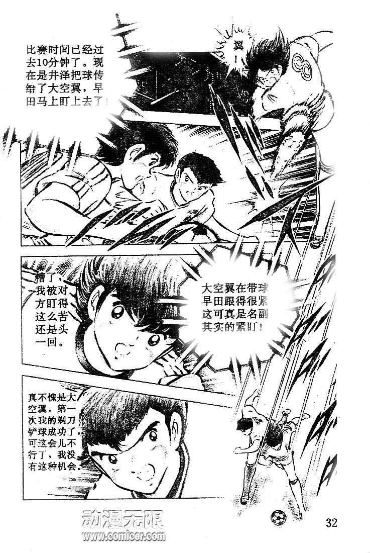 第16卷