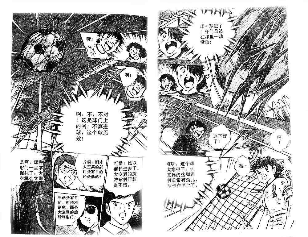 第16卷