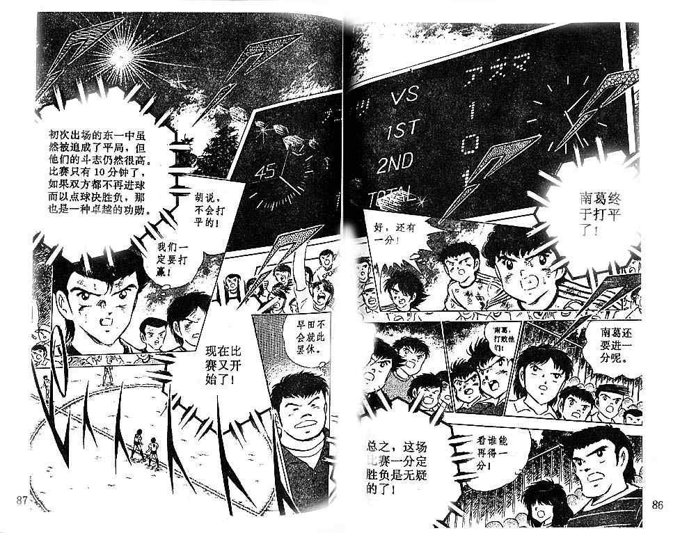 第16卷