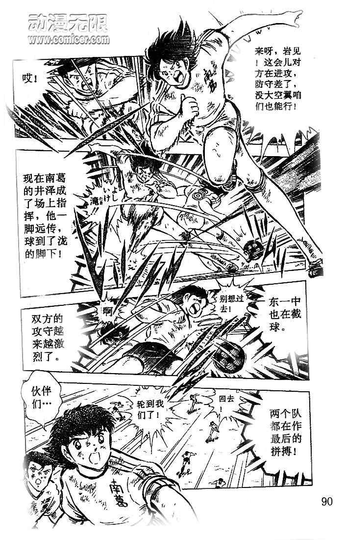 第16卷