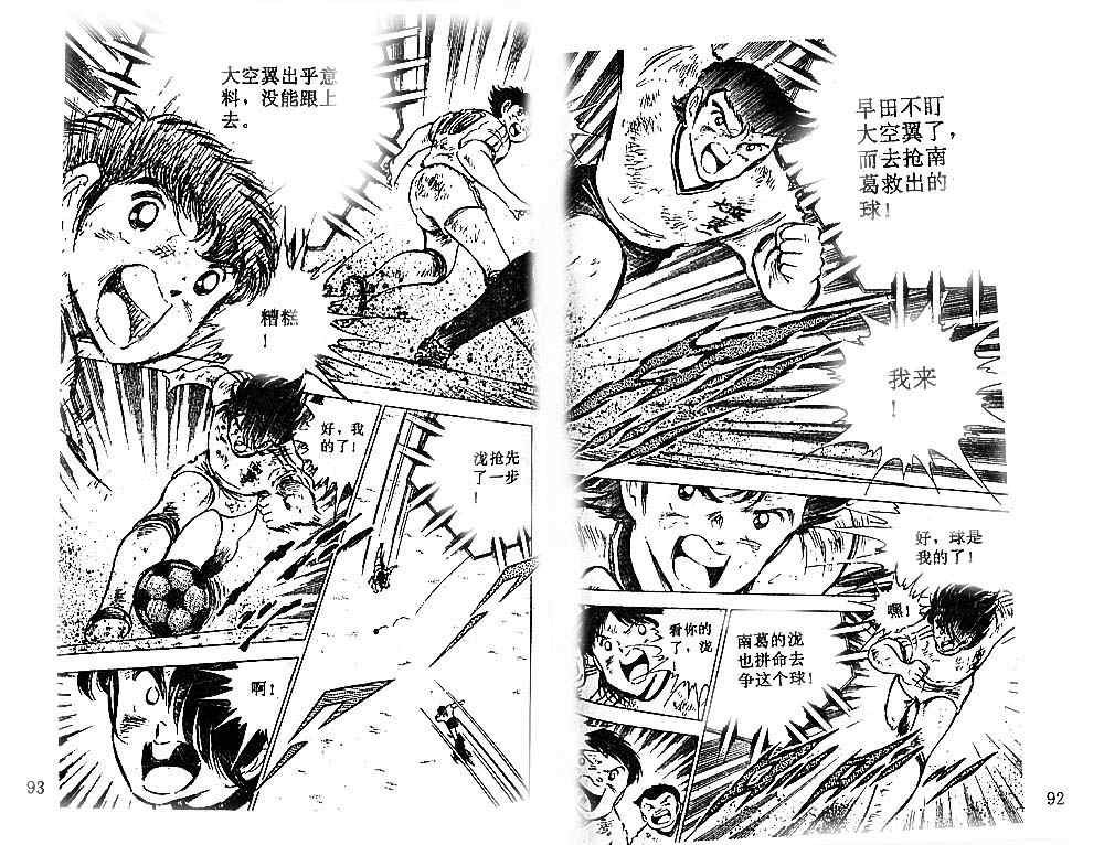 第16卷