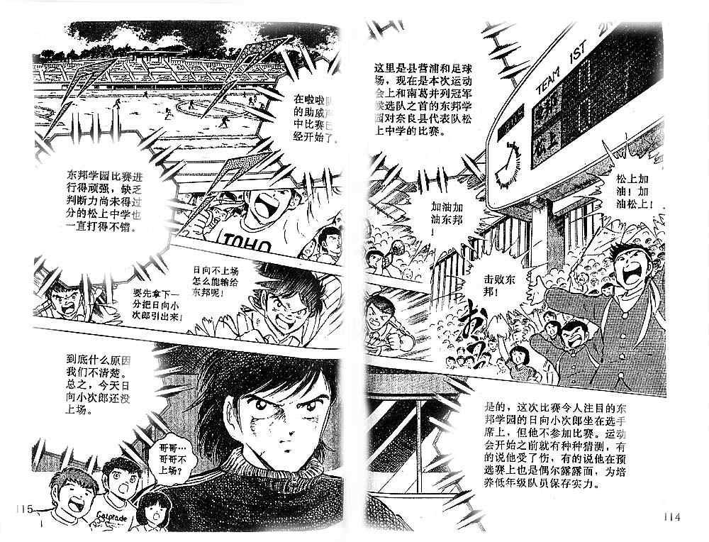 第16卷