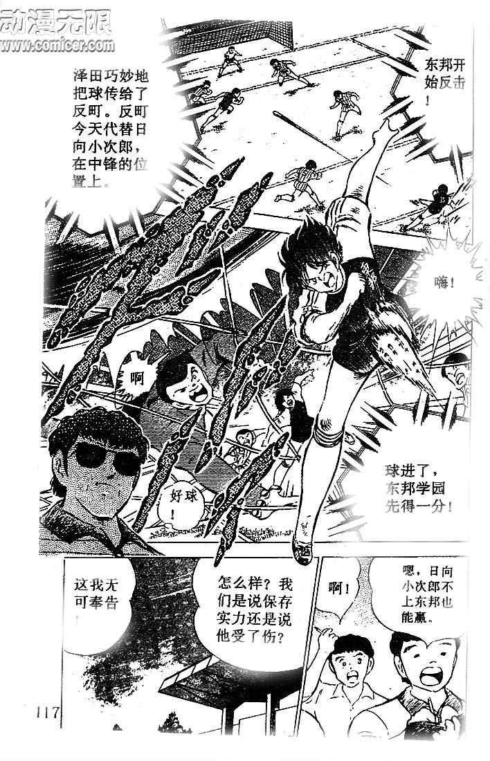 第16卷