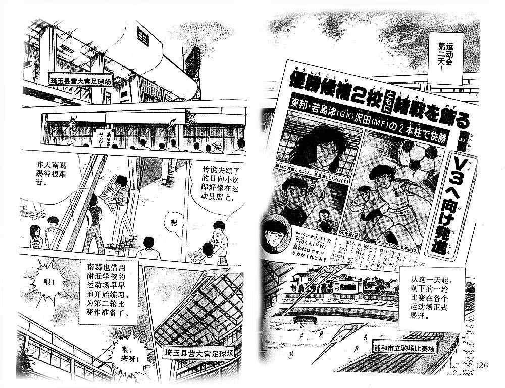 第16卷
