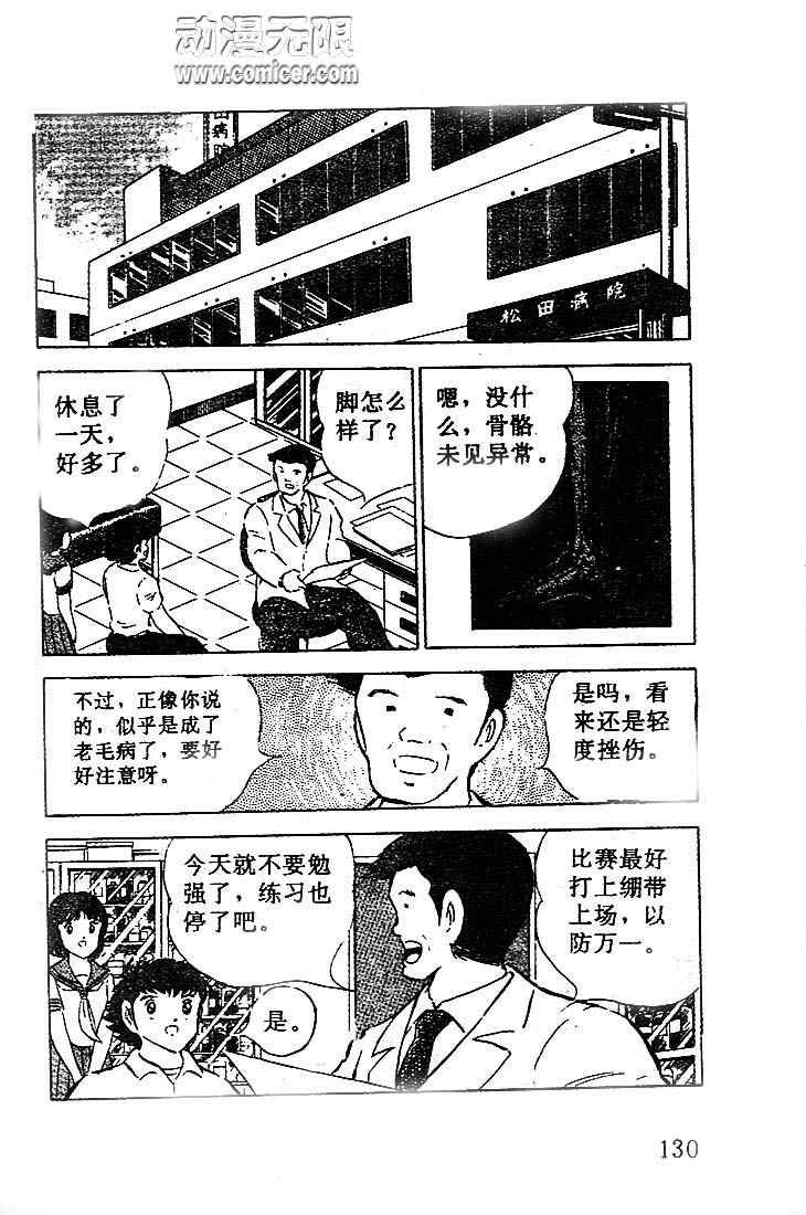 第16卷