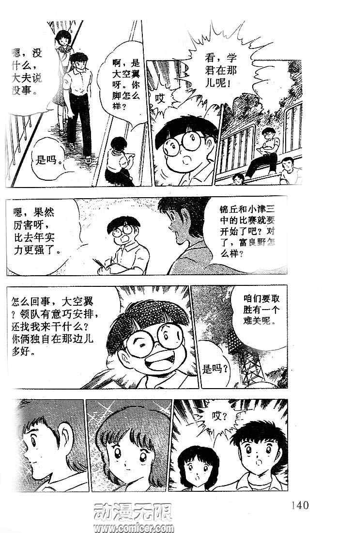 第16卷