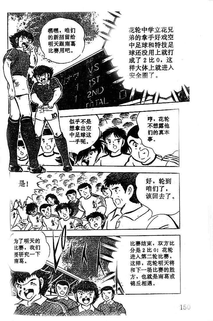 第16卷