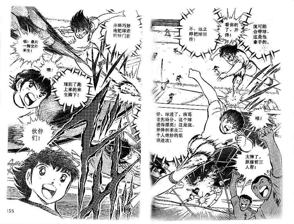 第16卷