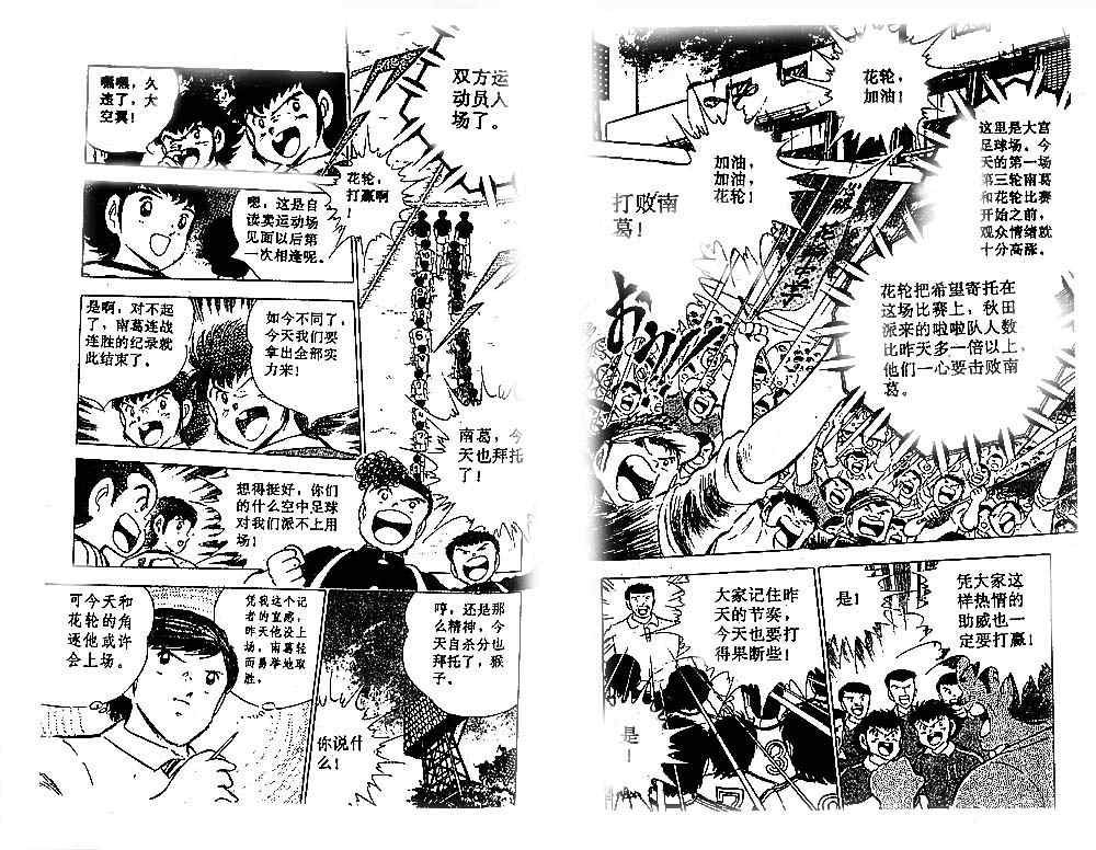 第16卷