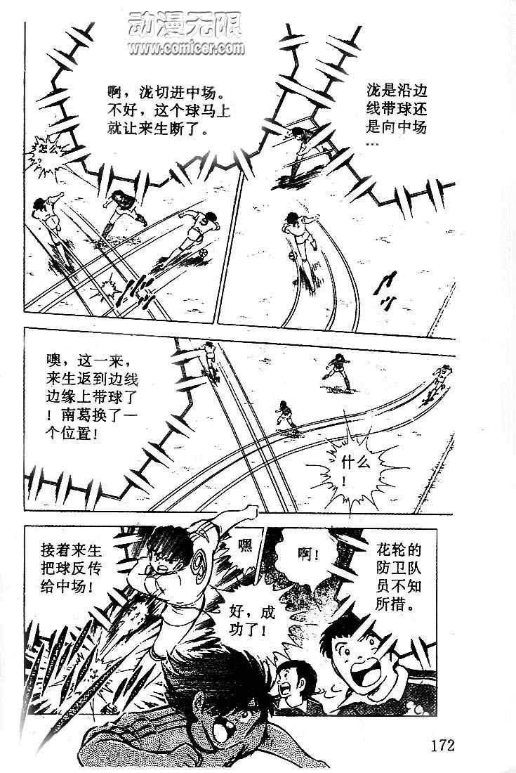 第16卷