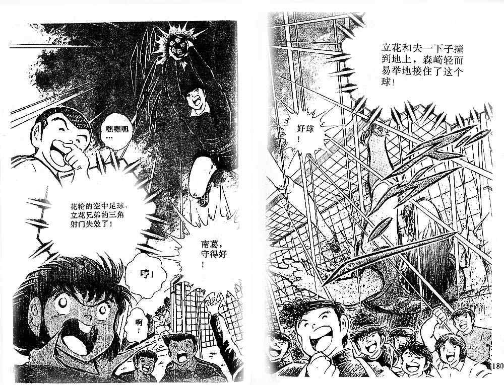 第16卷