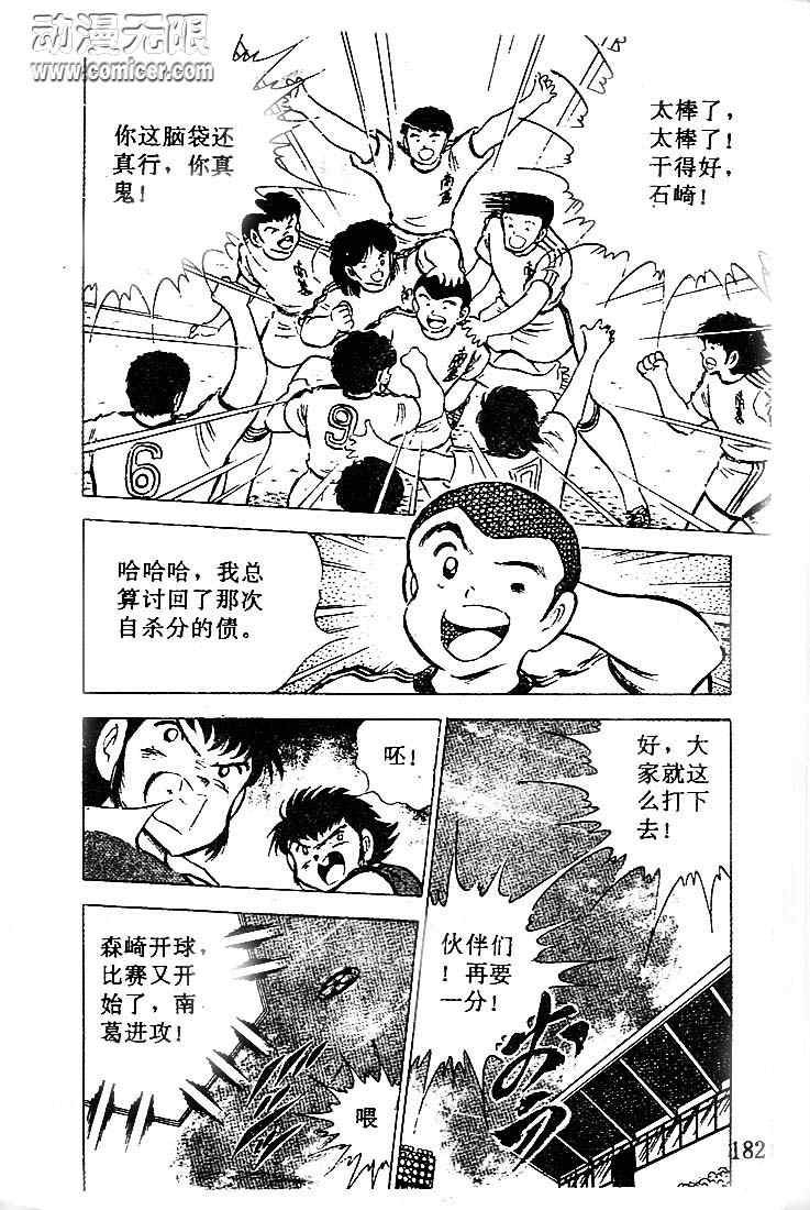 第16卷