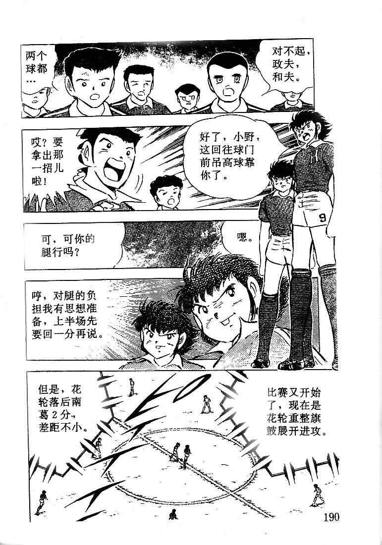 第16卷