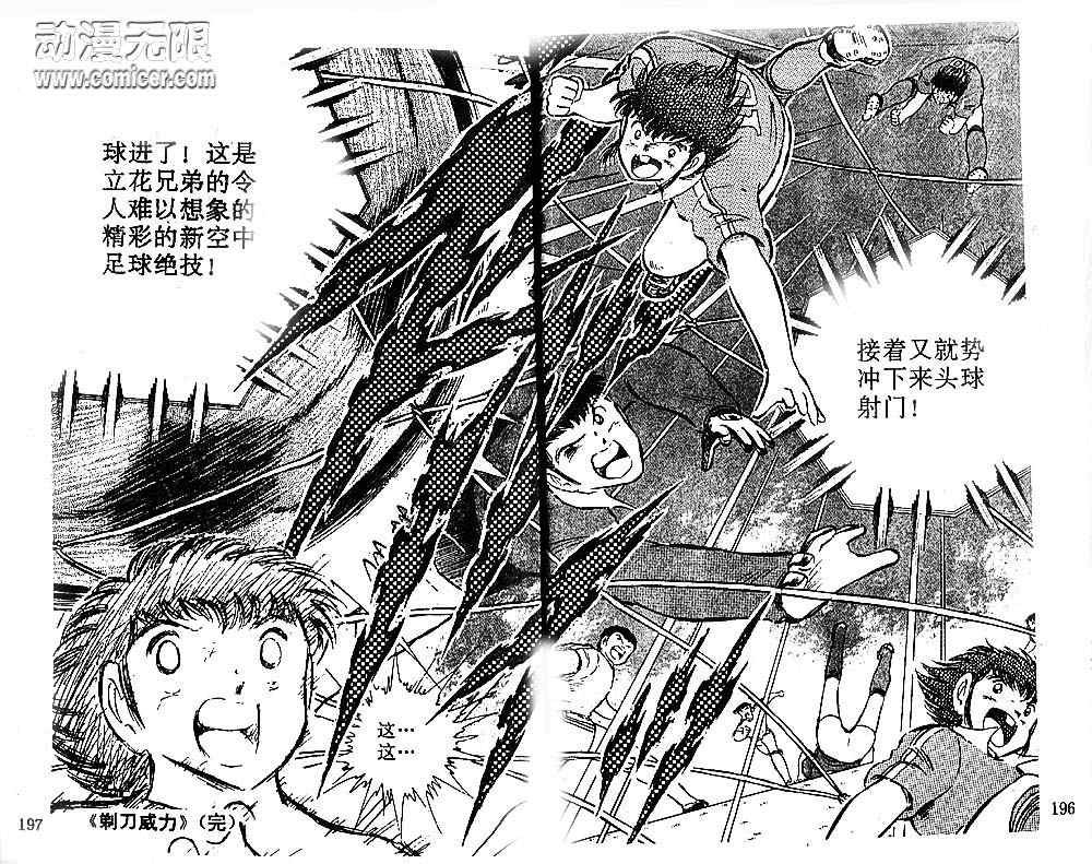 第16卷