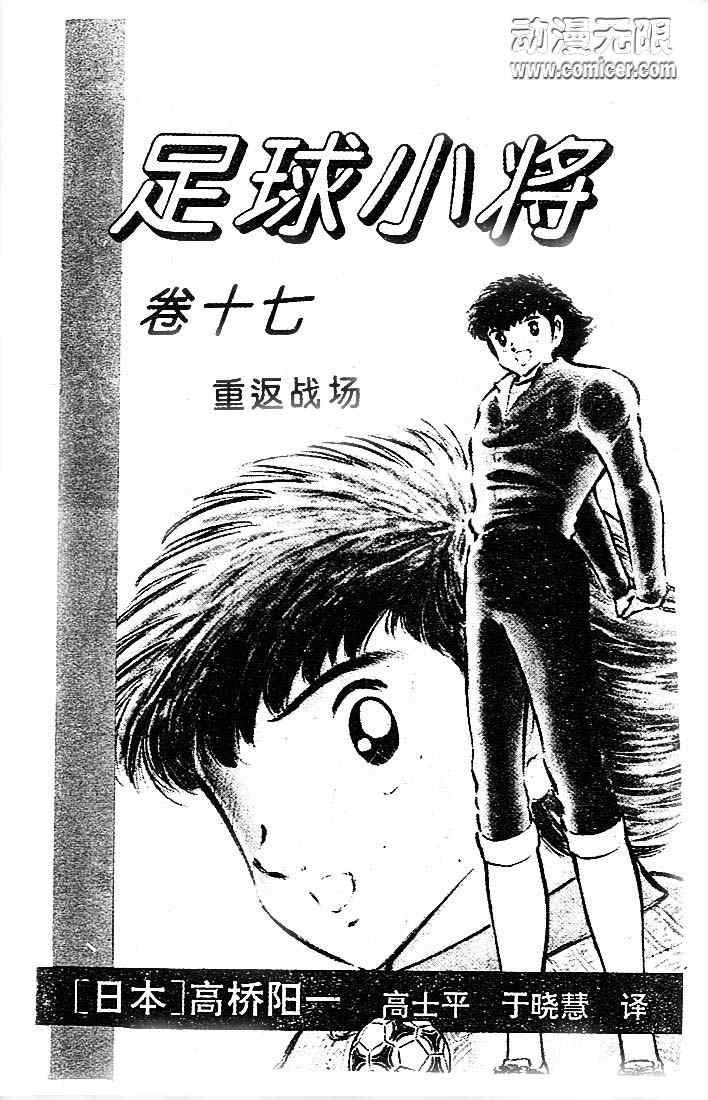 第17卷