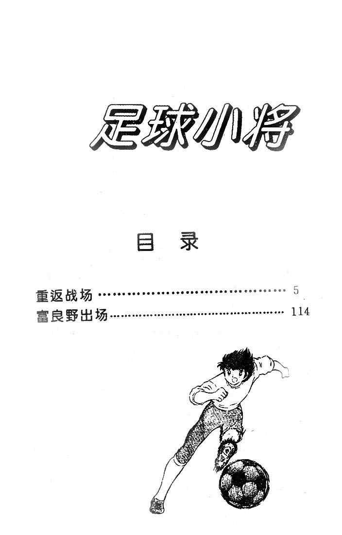 第17卷