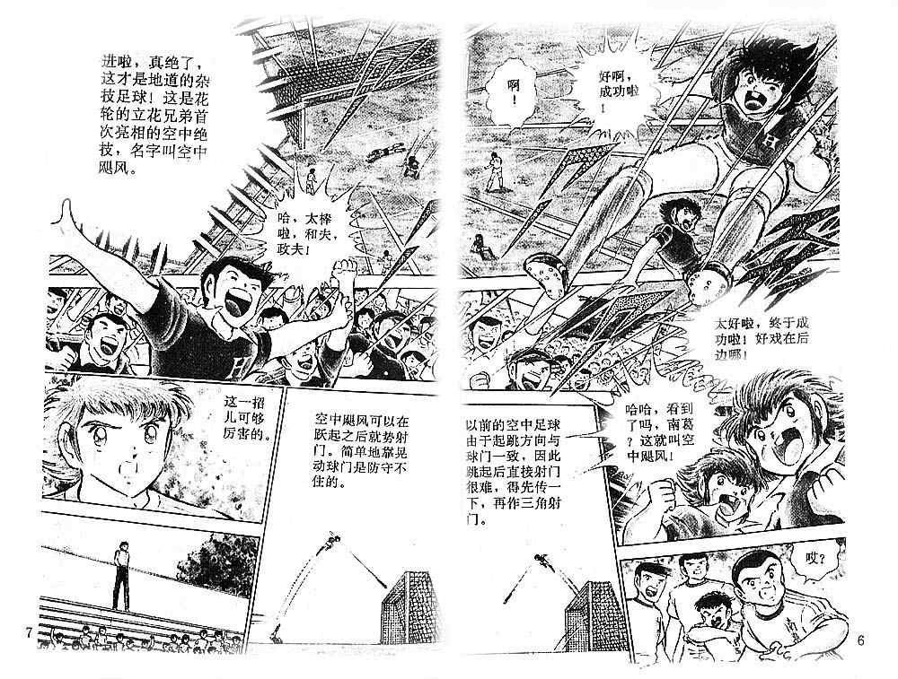 第17卷