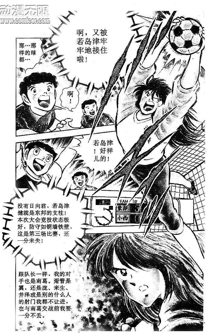第17卷
