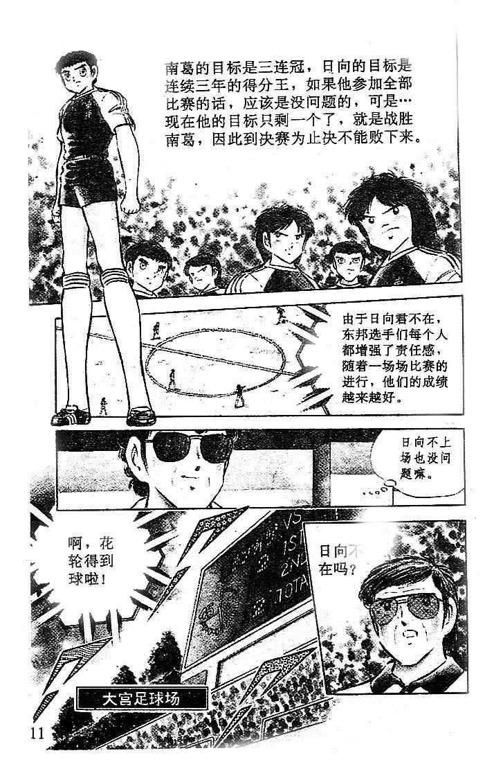 第17卷