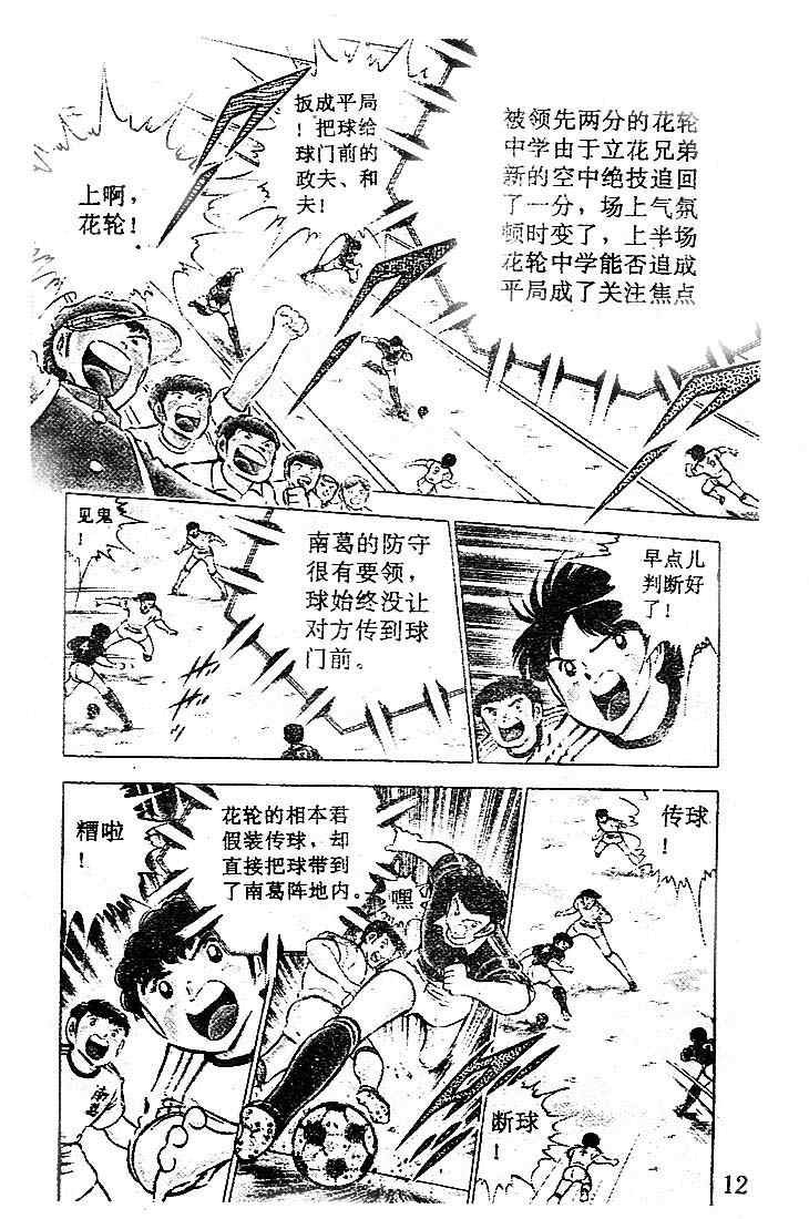 第17卷