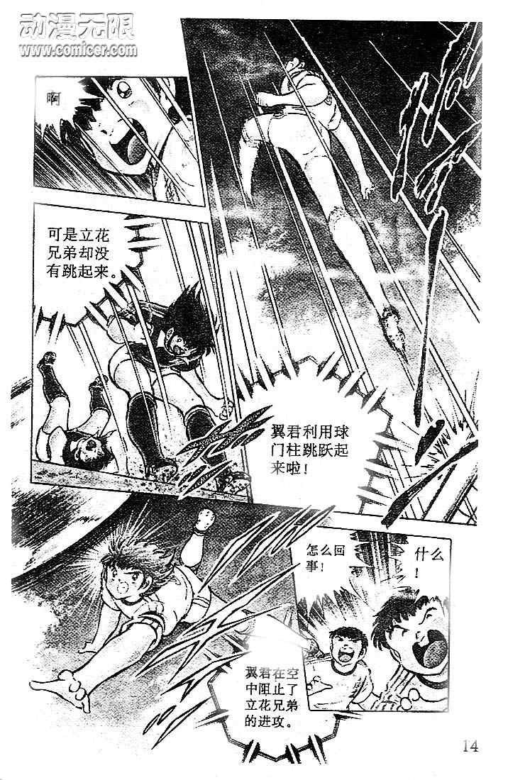 第17卷