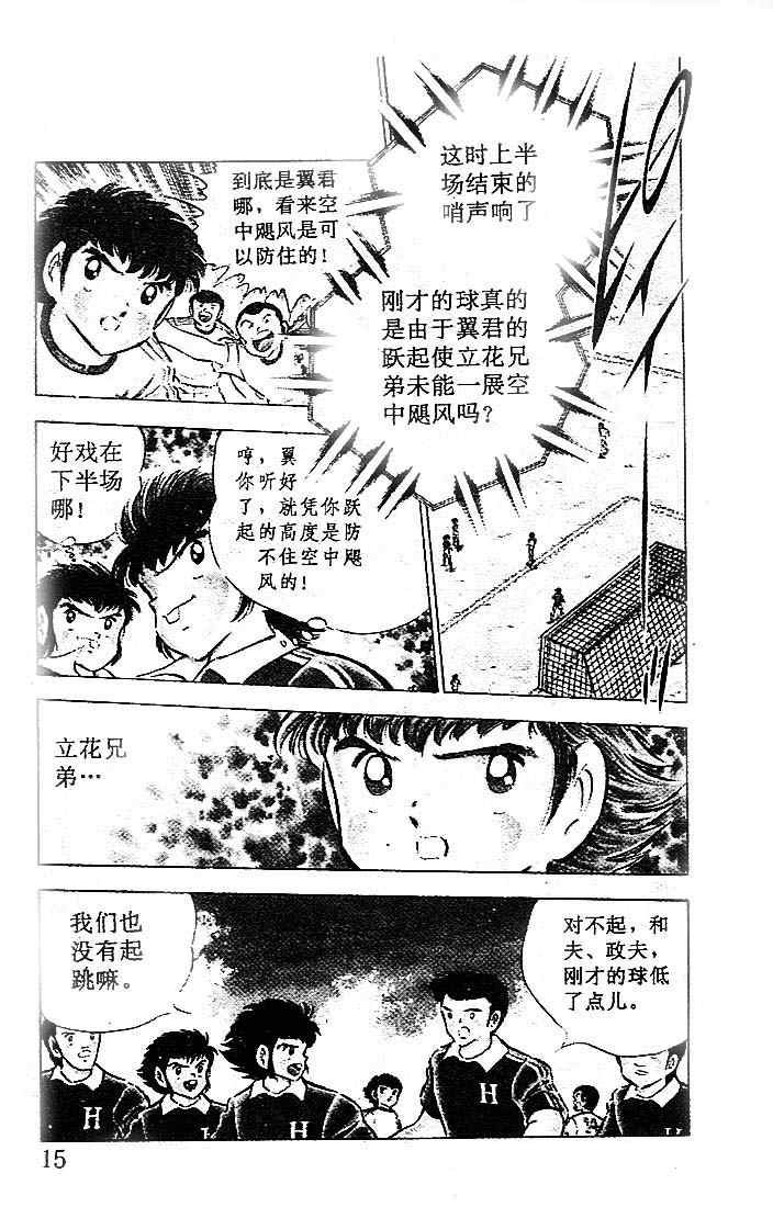 第17卷