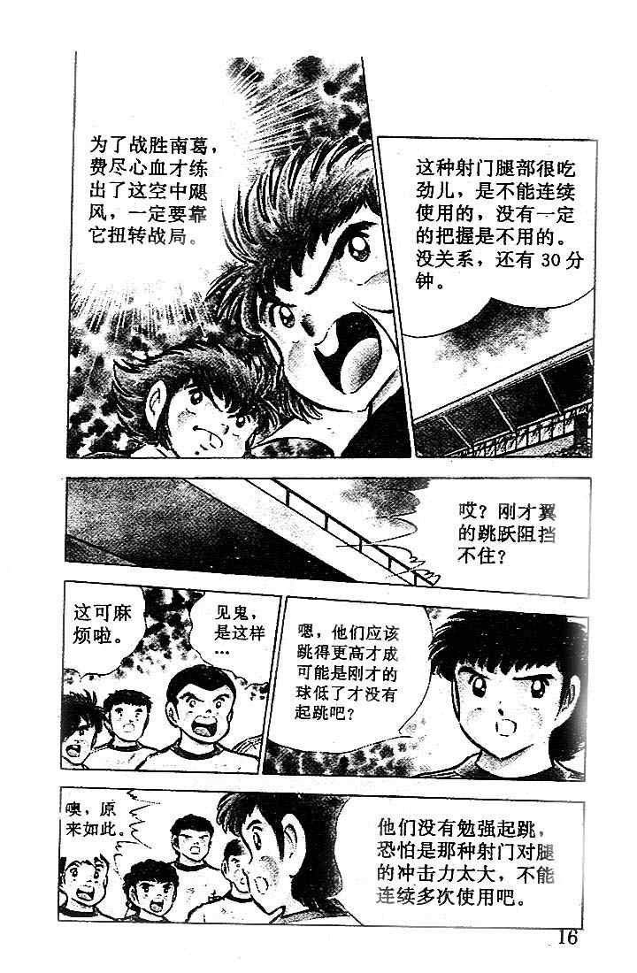 第17卷