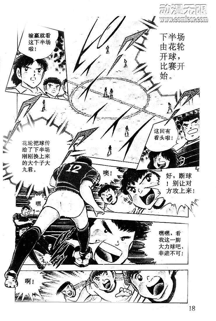 第17卷