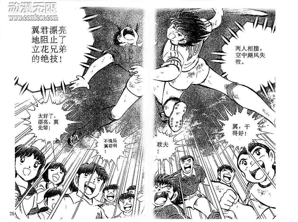 第17卷
