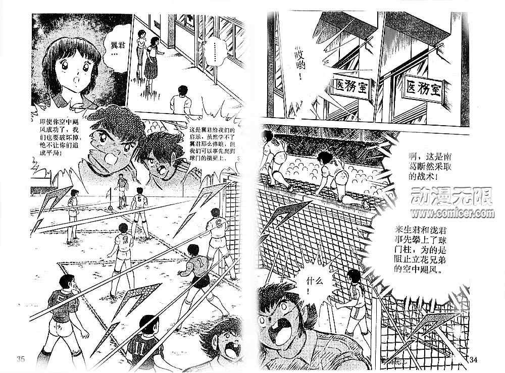 第17卷