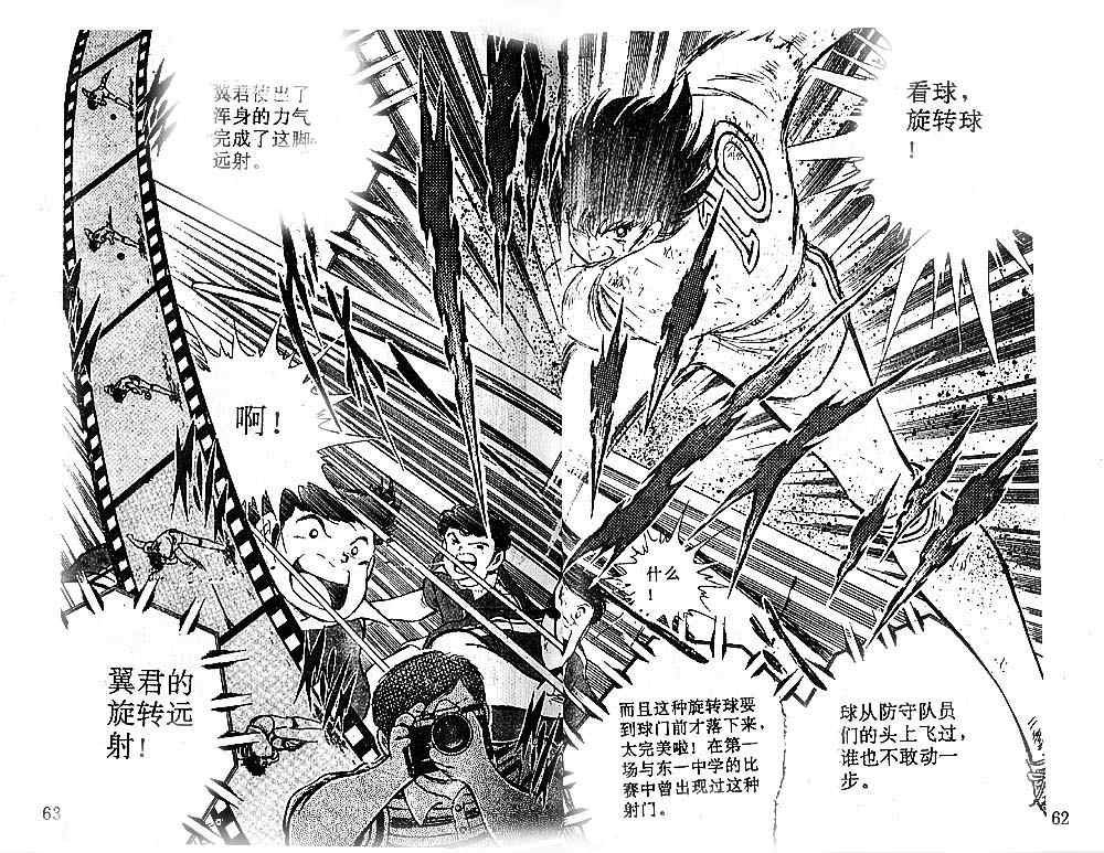 第17卷