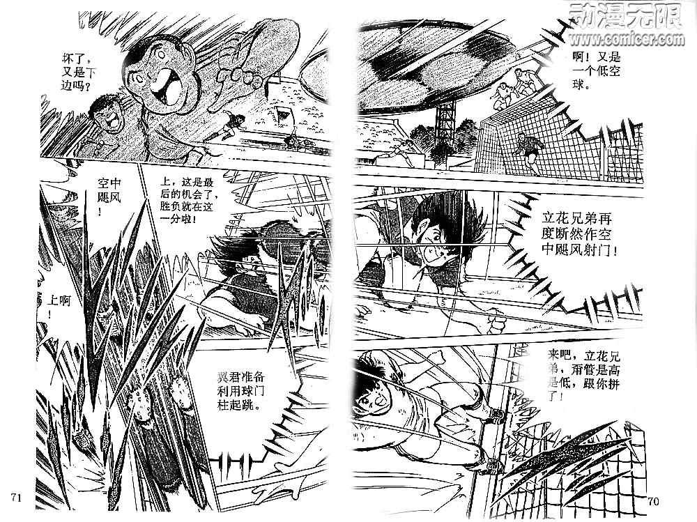 第17卷