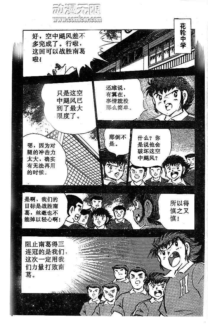 第17卷