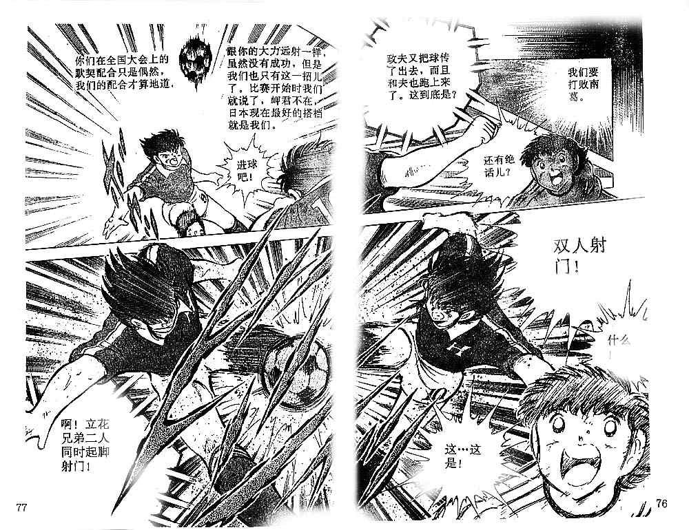 第17卷