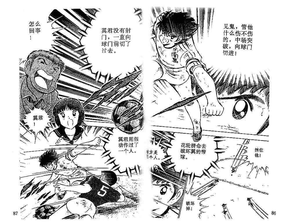 第17卷