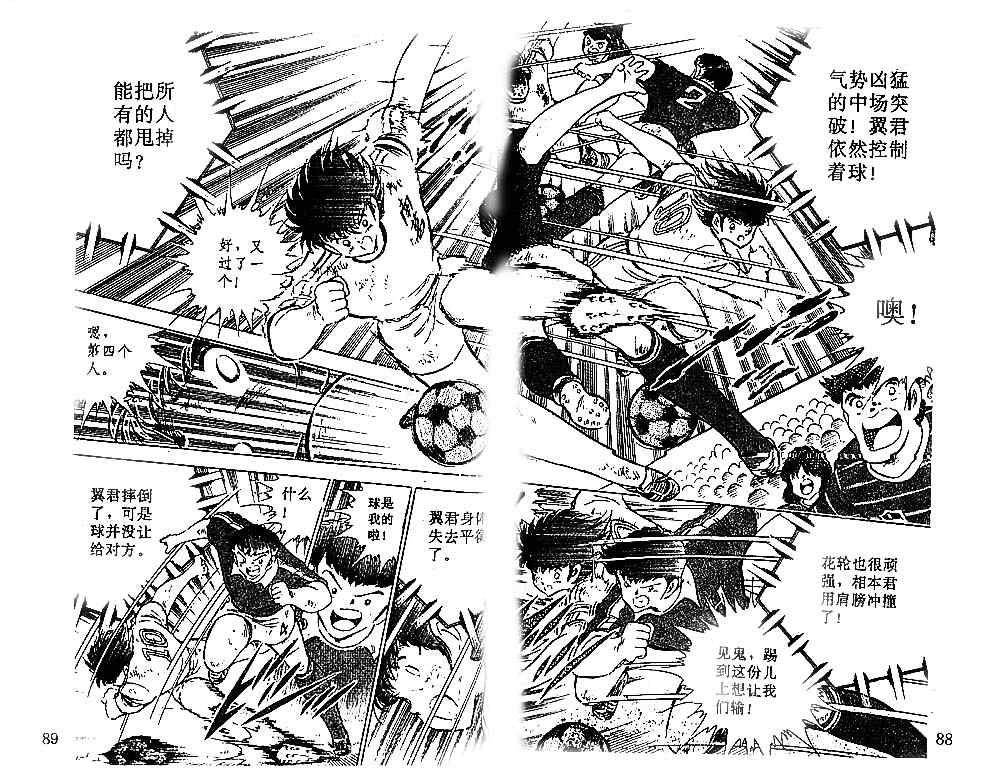 第17卷